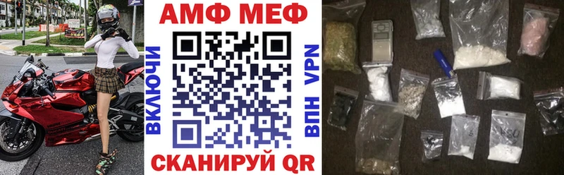 Амфетамин 97% Каргополь