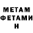 Метадон белоснежный young ilmirchic
