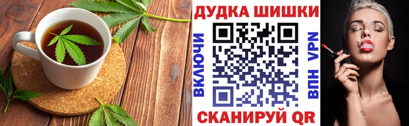Купить  Каргополь  Cannafood марихуана 