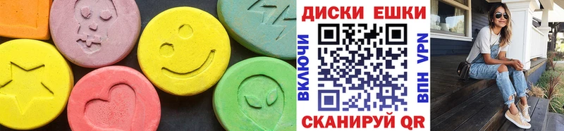 Ecstasy 300 mg  Купить закладки  Каргополь 
