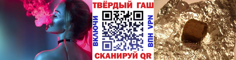 ГАШ гарик  Купить где  Каргополь 
