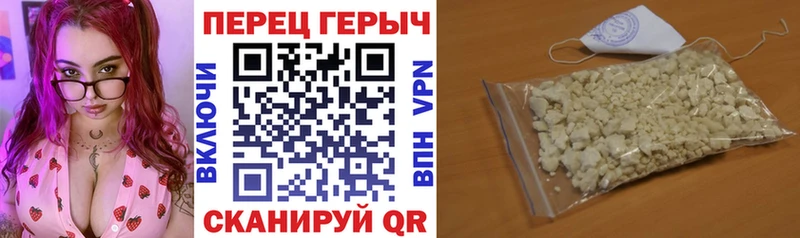 Купить  Каргополь  ГЕРОИН белый 