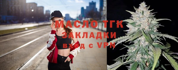 прущая мука Гусь-Хрустальный
