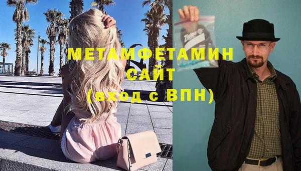 таблы Гусиноозёрск