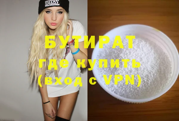 MDMA Гусев
