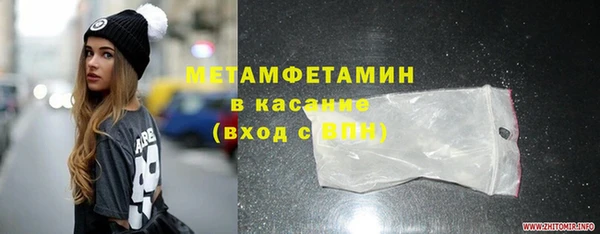 мдпв Горняк