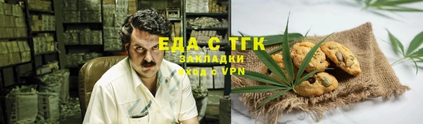 альфа пвп VHQ Горно-Алтайск