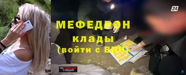 амф Горнозаводск