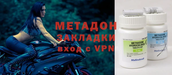 альфа пвп VHQ Горно-Алтайск