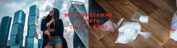 альфа пвп VHQ Горно-Алтайск
