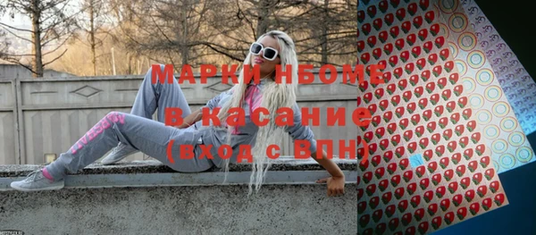 амф Горнозаводск
