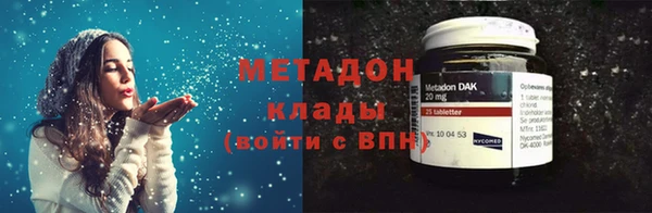амф Горнозаводск
