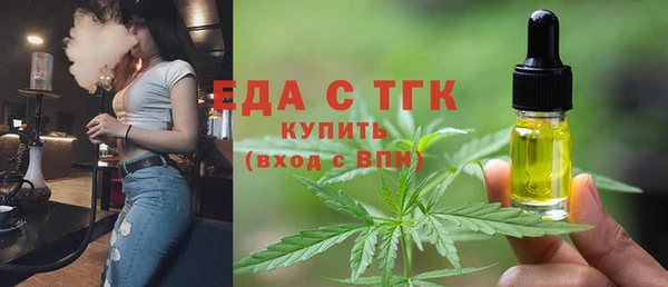 амф Горнозаводск