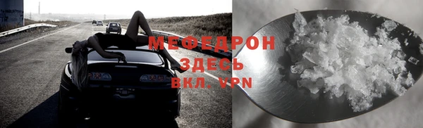 мдпв Горняк