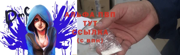 альфа пвп VHQ Горно-Алтайск