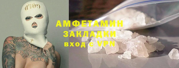 амф Горнозаводск