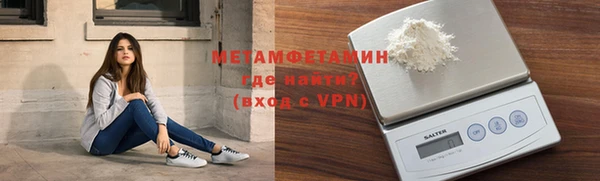 альфа пвп VHQ Горно-Алтайск