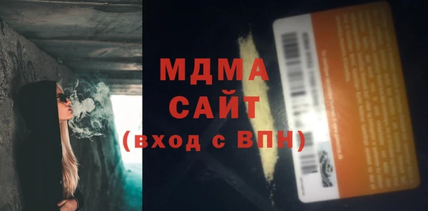 альфа пвп VHQ Горно-Алтайск