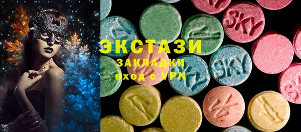 альфа пвп VHQ Горно-Алтайск