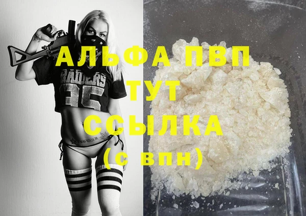 амф Горнозаводск