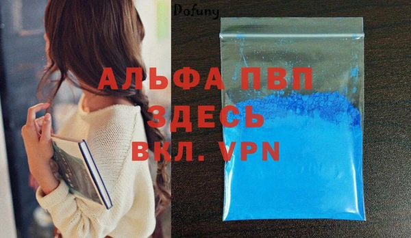 амф Горнозаводск