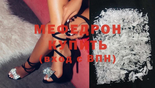 мдпв Горняк