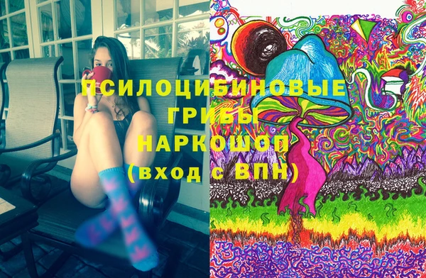 альфа пвп VHQ Горно-Алтайск