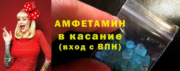таблы Гусиноозёрск