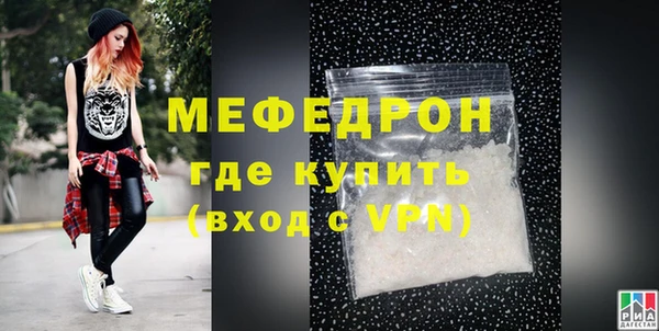 MDMA Гусев