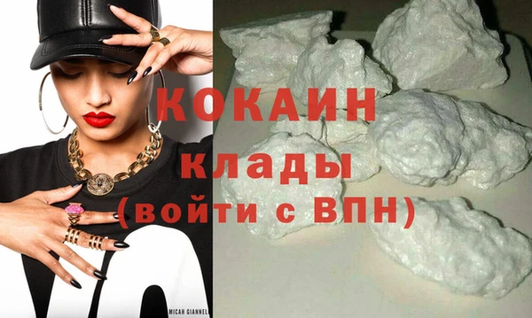 таблы Гусиноозёрск