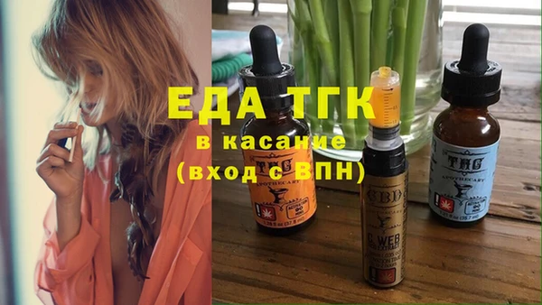 прущая мука Гусь-Хрустальный
