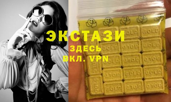 мдпв Горняк