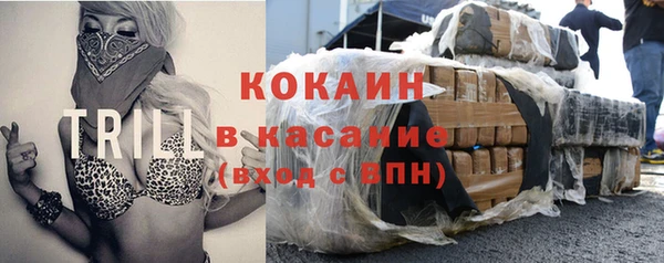 амф Горнозаводск
