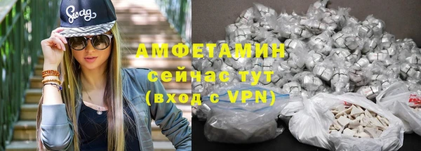 альфа пвп VHQ Горно-Алтайск