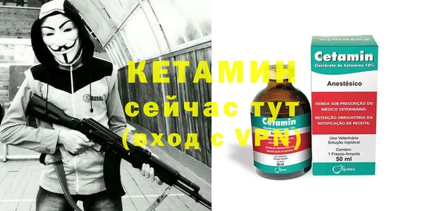 альфа пвп VHQ Горно-Алтайск