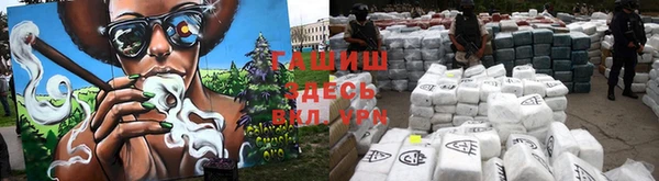 альфа пвп VHQ Горно-Алтайск