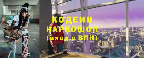 альфа пвп VHQ Горно-Алтайск