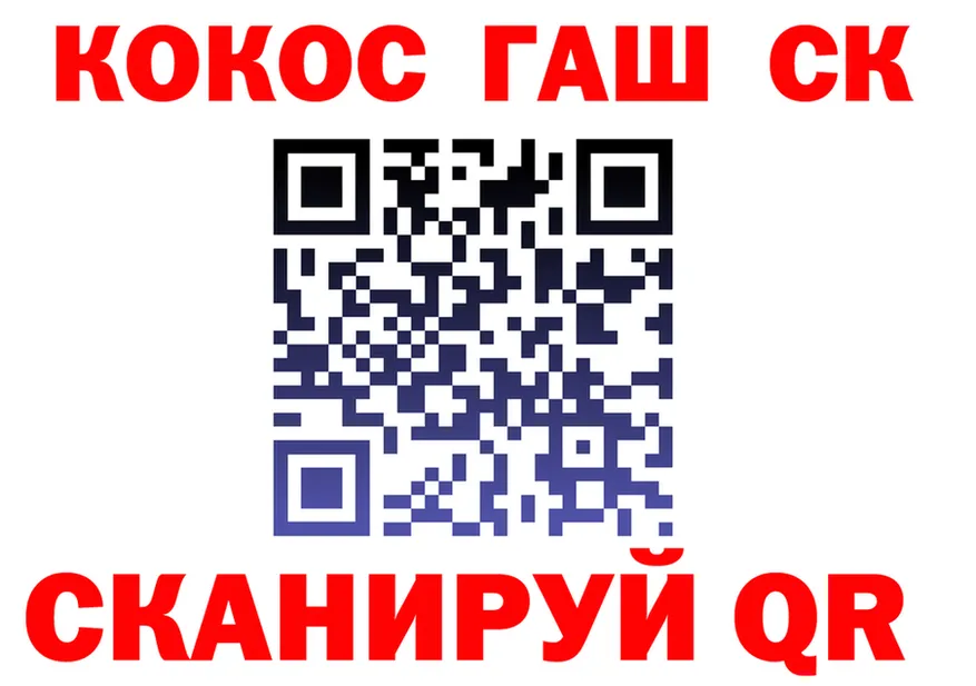 ГАШИШ Изолятор ТОР это мега Каргополь