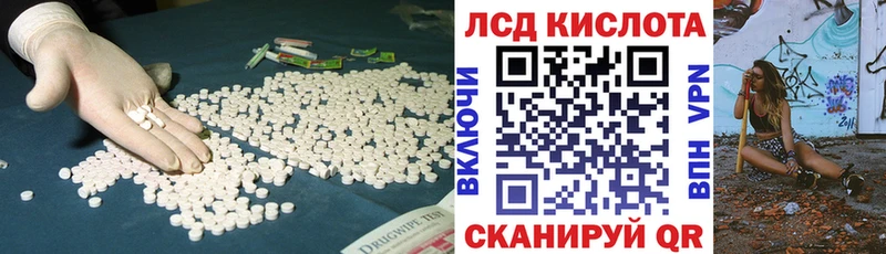 Купить где  Каргополь  LSD-25 экстази кислота 