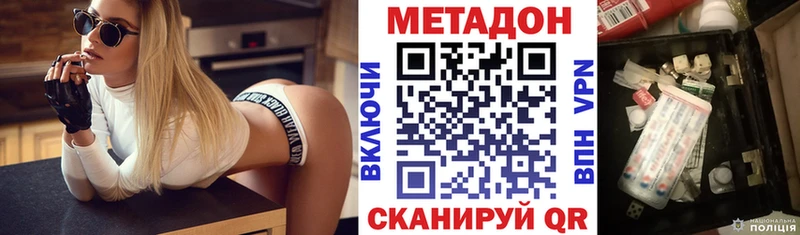 Купить где  Каргополь  Метадон мёд 
