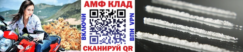 Метамфетамин пудра  Купить закладки  Каргополь 