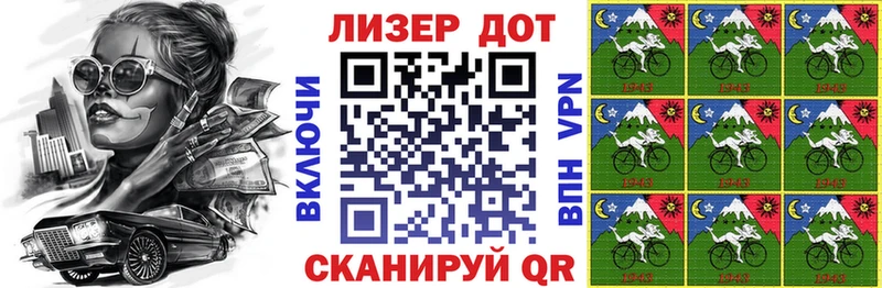 Марки 25I-NBOMe 1500мкг  Купить  Каргополь 