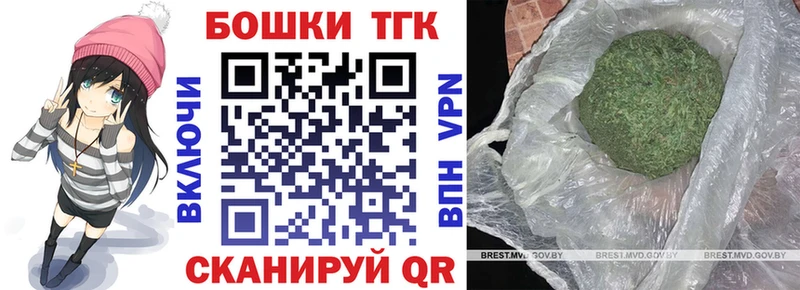 Купить  Каргополь  Каннабис THC 21% 